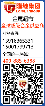 淬火回火缺陷及解决方案-公司新闻-上海隆继金属集团有限公司-特种钢-双相不锈钢厂家-耐热不锈钢价格-镍基合金-高温铜合金-GH2132-GH4169-上海隆继